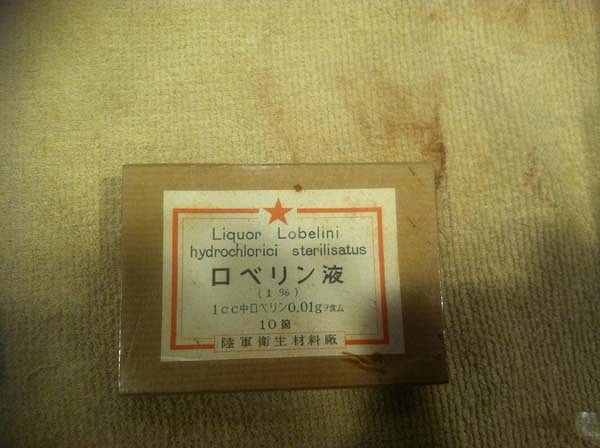 11. Doğal olarak bu ilaçların hepsinin son kullanma tarihi geçmiş durumda.