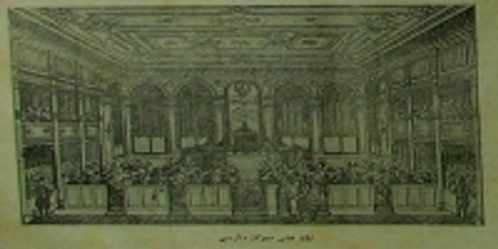 İlk Osmanlı Seçimleri ve Parlamentosu