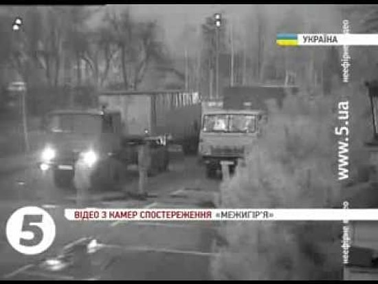 Yanukoviç'in Kaçtığı Ana Ait Güvenlik Kamerası Görüntüleri