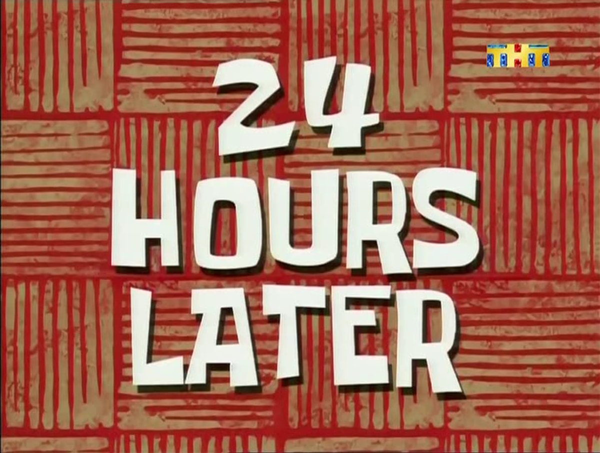 Спустя спанч боб. Один день спустя Спанч Боб. 1 День спустя. One Day later Спанч Боб. Надпись сутки спустя.