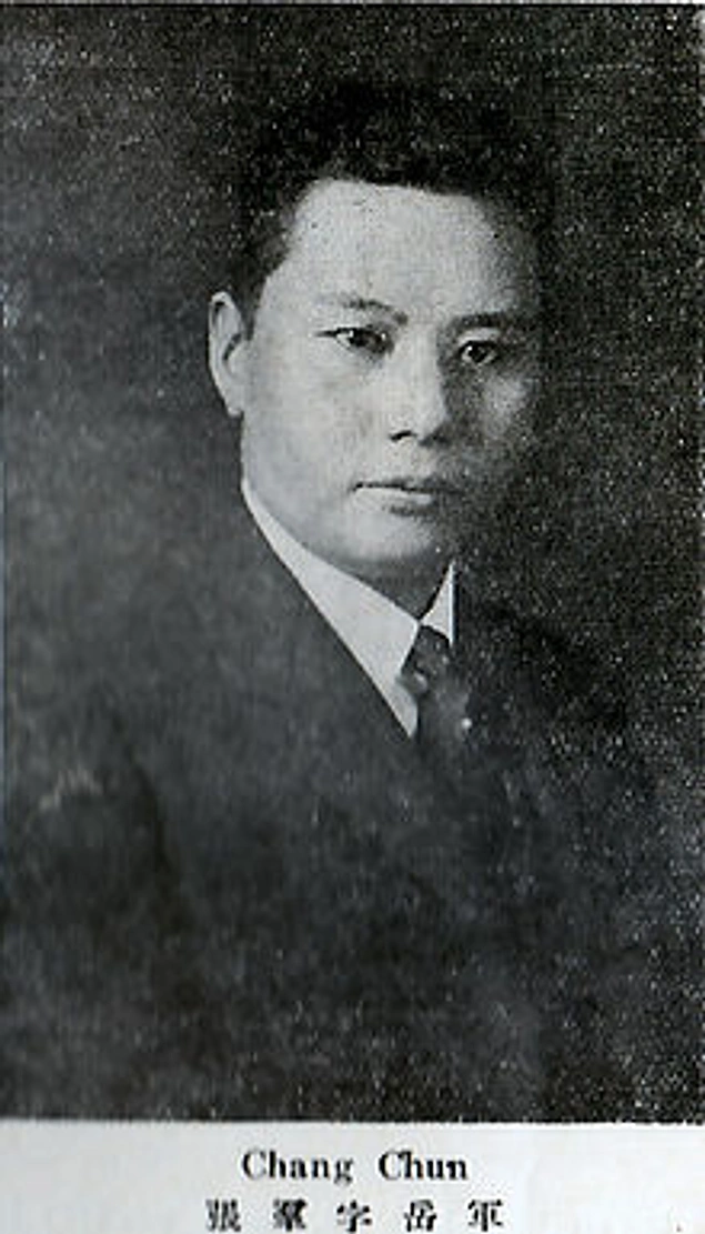 Ma Shao-Cheng(Yazar), Çin