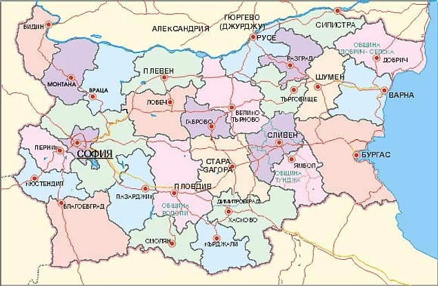 İnsanlar nereli olduğunu sorduğunda gururla Bulgaristan göçmeni olduğunu söylemek