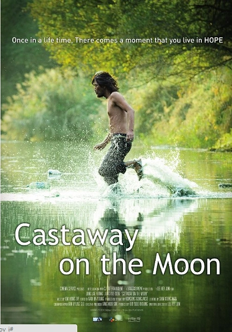 Castaway on the Moon (Kim'in Adası)