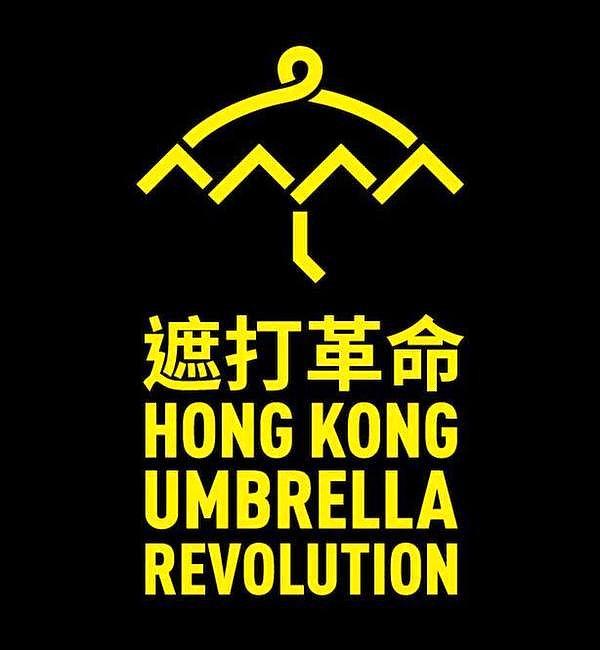 2. Şemsiye Devrimi