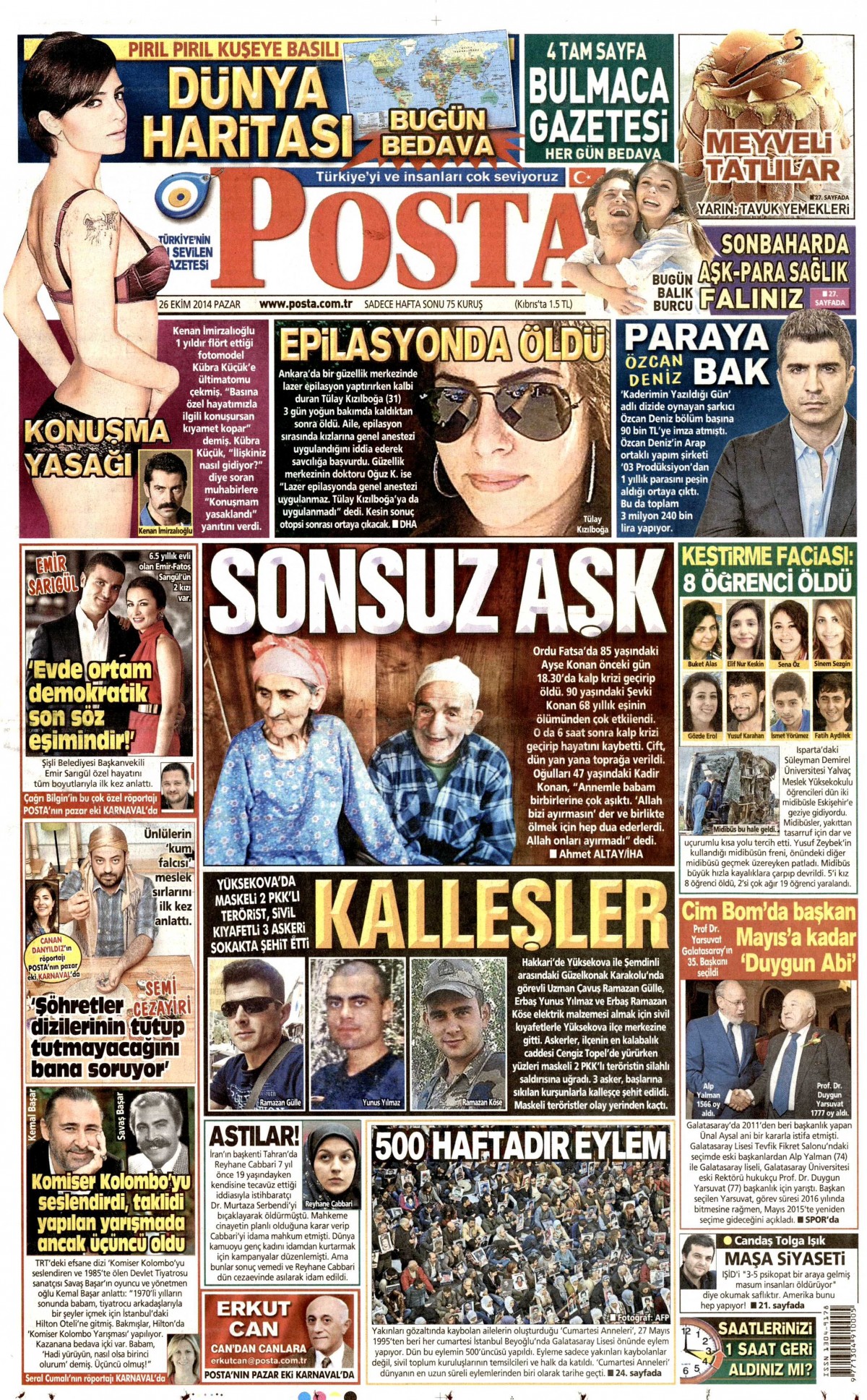 Rusya’da dolar, Nisan 2019’dan beri ilk kez 68 rubleyi aştı 82
