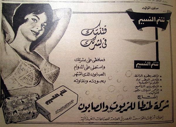 14. 1960 yılında Mısır sokaklarını süsleyen, bir kadının iç çamaşırları ile yer boy gösterdiği sabun afişi.