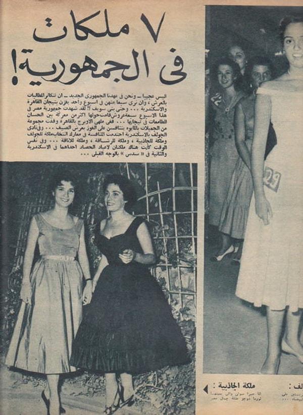 16. 1956 yılında gerçekleştirilen güzellik yarışması.
