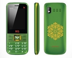 Müslümanlara Özel Telefon: BQ İstanbul