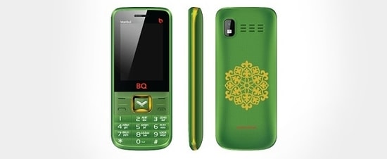 Müslümanlara Özel Telefon: BQ İstanbul