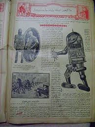 Robotun ortaya çıkıÅı