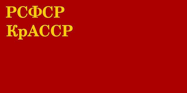 12. 1921 - Kırım Özerk Sovyet Cumhuriyeti