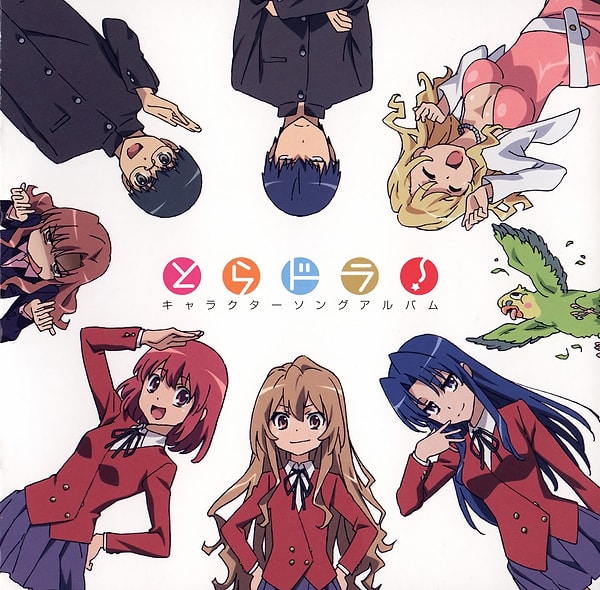 3.Toradora!