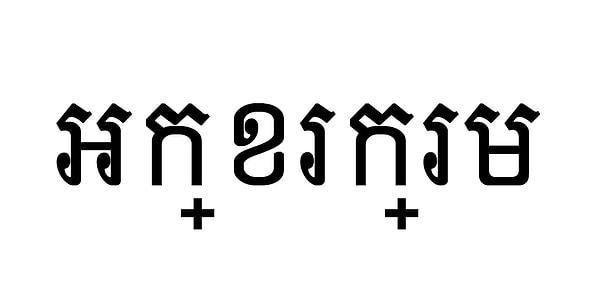 9. Kamboç Alfabesi