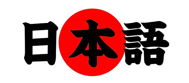7. Japonca
