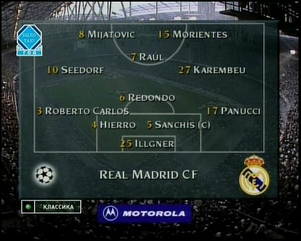 12. Real Madrid'in 1998 Şampiyonlar Ligi finaline çıktığı ilk 11