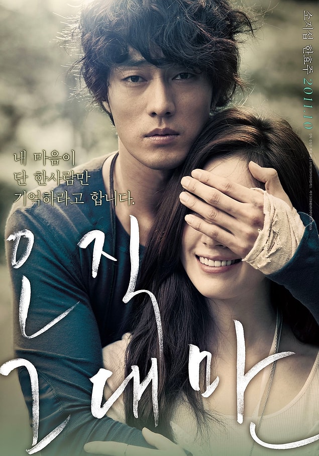 9. Only You Always (Kore) | IMDB:7,8