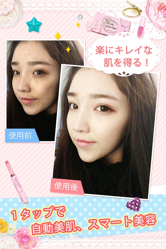 5. BeautyPlus