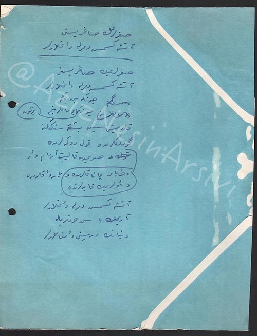 Nesin, defter kullanmazdı. Bir zarf içi onun için yeterliydi. Eğer tersyüz edip tekrar zarf olarak kullanmayacaksa...
