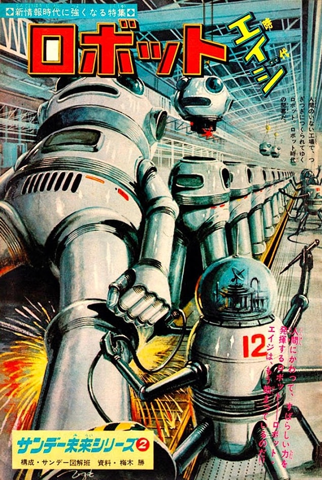 2. Robot yapan robotlar