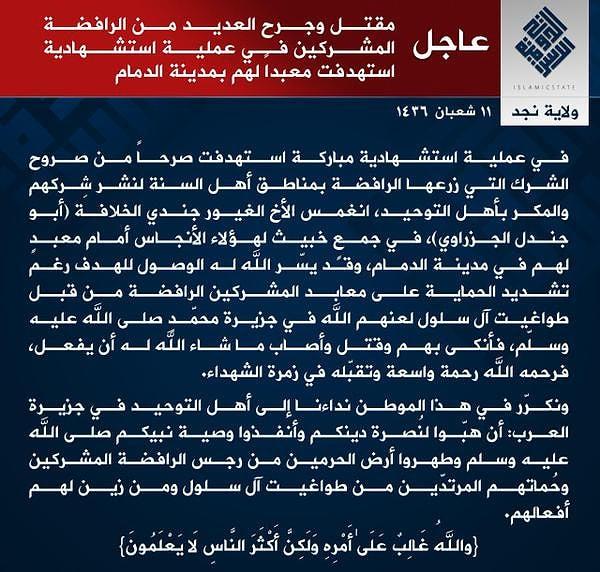 IŞİD, yaptığı açıklama ile saldırıyı üstlendi.