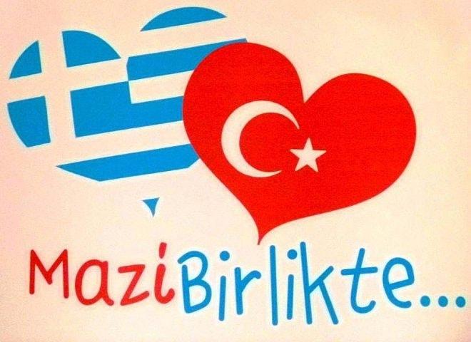 Yok Aslında Birbirimizden Farkımız Dedirten Türk-Yunan Yakınlığına Dair 17 Benzerlik
