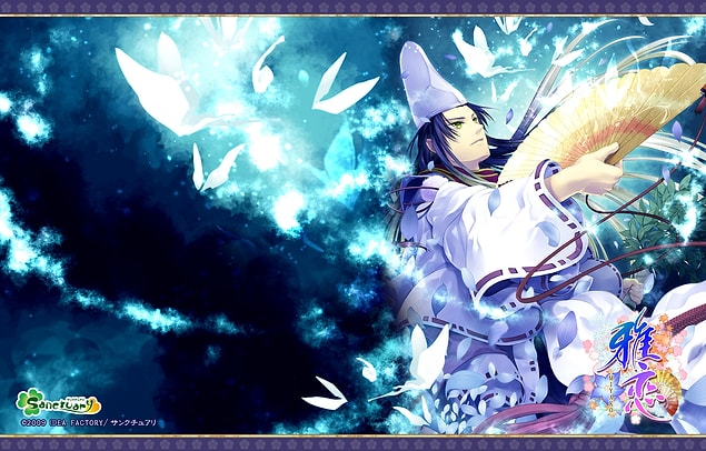 18. Abe no Seimei