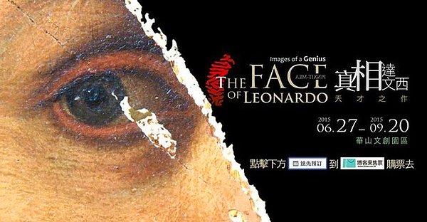 350 yıllık resim, Taipei'deki The Face of Leonardo: Images of a Genius (Leonardo'nun Yüzü: Bir Dahinin Görüntüleri) isimli sergide sergilenmekteydi.
