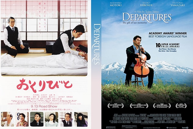 3. Son Veda / Okuribito (2008)
