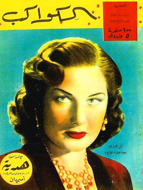 57. ve Leyla Fevzi (Mısır)