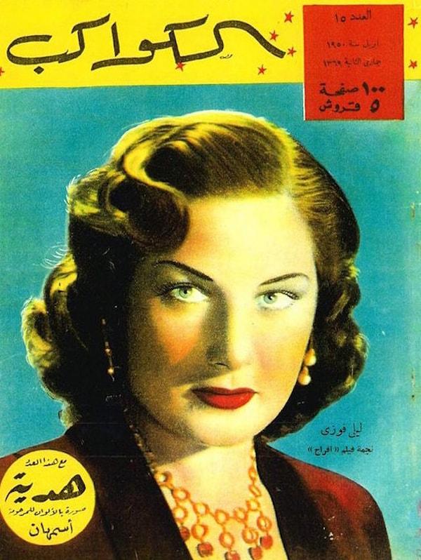 18. Leyla Fevzi (Mısır)