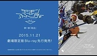 Digimon Adventure tri. 3. Tanıtım Videosu