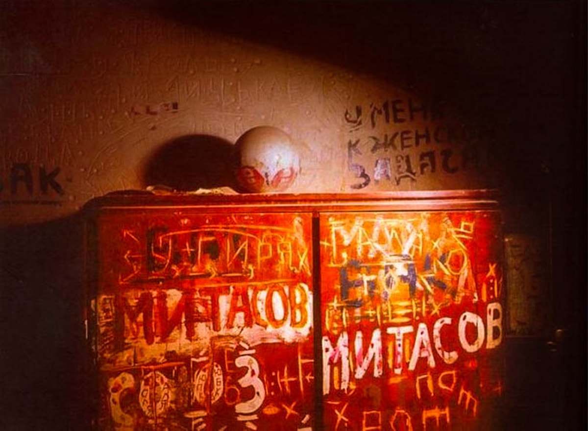 Звезд с неба не срывать. Митасов вак. Век вак митасов. Век вак митасов. Звезд с неба не срывать.