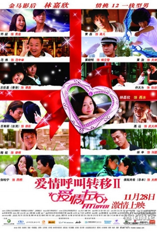 Love Actually filmi de payına düşeni böyle alıyor.