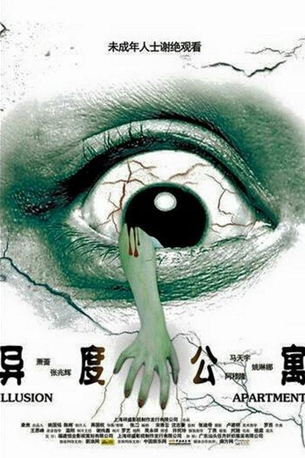 16. Bu kez Göz filminin posterine göz koyan Çinlilerin başka bir şaheseri.