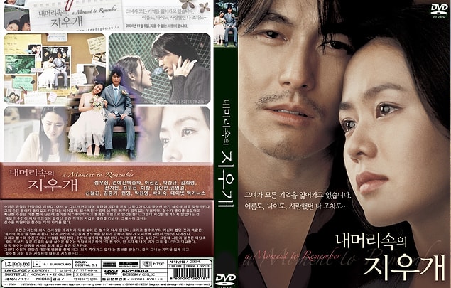 3. Hatırlanılacak Bir Anı / A Moment to Remember (2004)