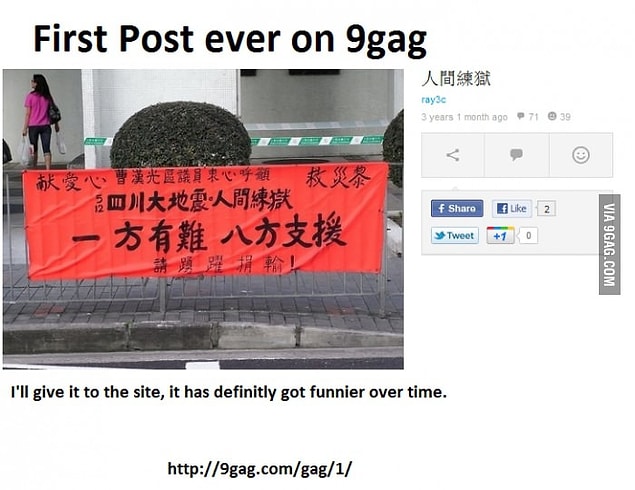 3. 9gag'in ilk postu ''Ray3c'' nickli kullanıcıdan