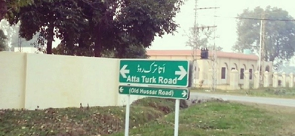 Sialkot, Pakistan
