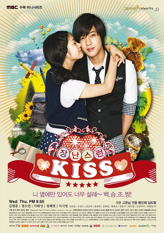 Playful Kiss (2010) | IMDB:7,7