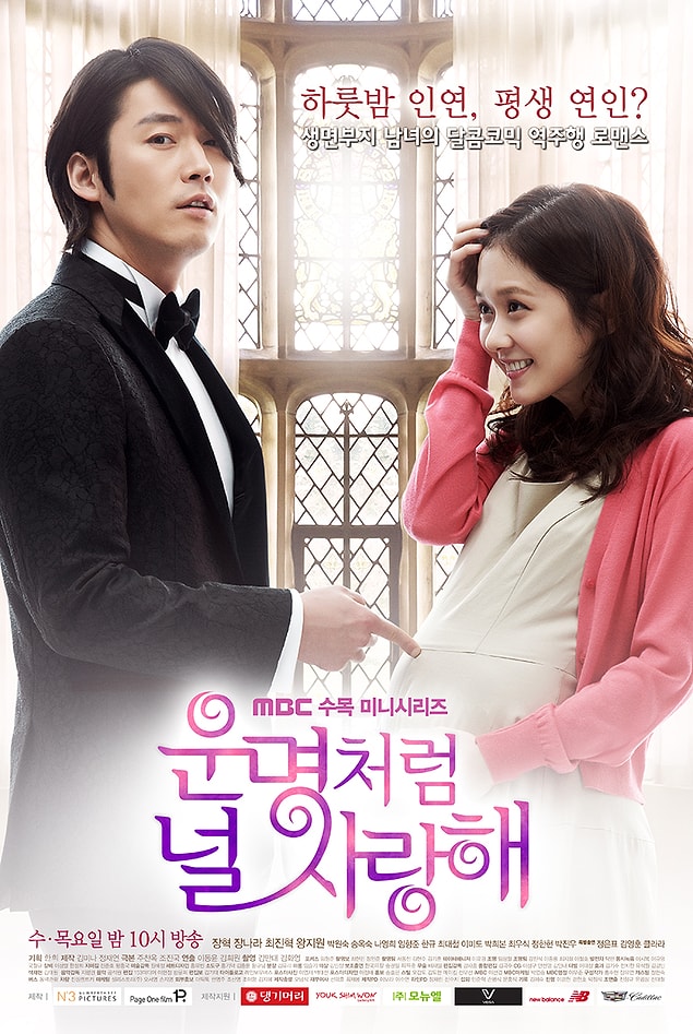 24. Fated To Love You (2014) | IMDB:8,2