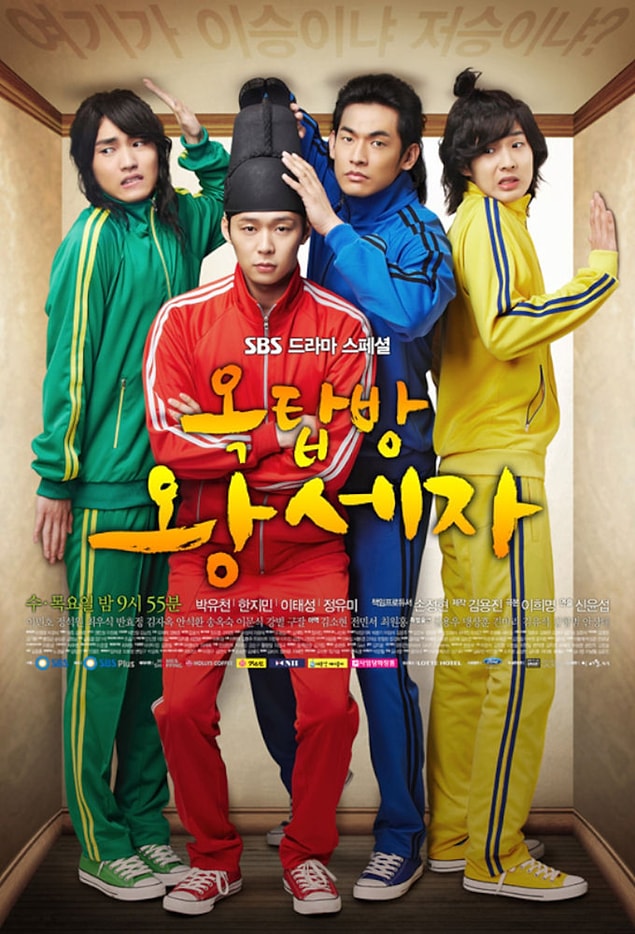 22. Rooftop Prince (2012) | IMDB:8,2