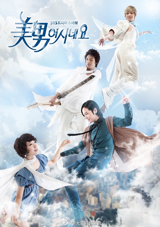23. You're Beautiful (2009) | IMDB:8,2