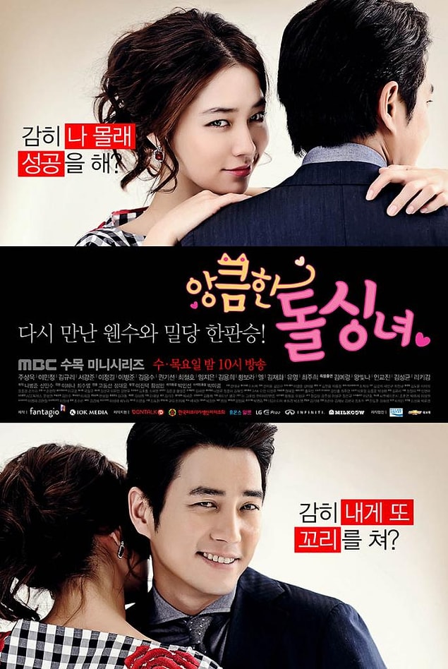 15. Cunning Single Lady (2014) | IMDB:8,0