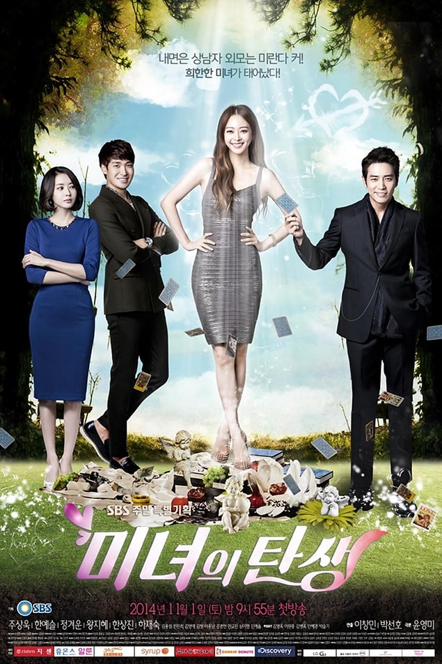 4. Birth of a Beauty (2014) | IMDB:7,4