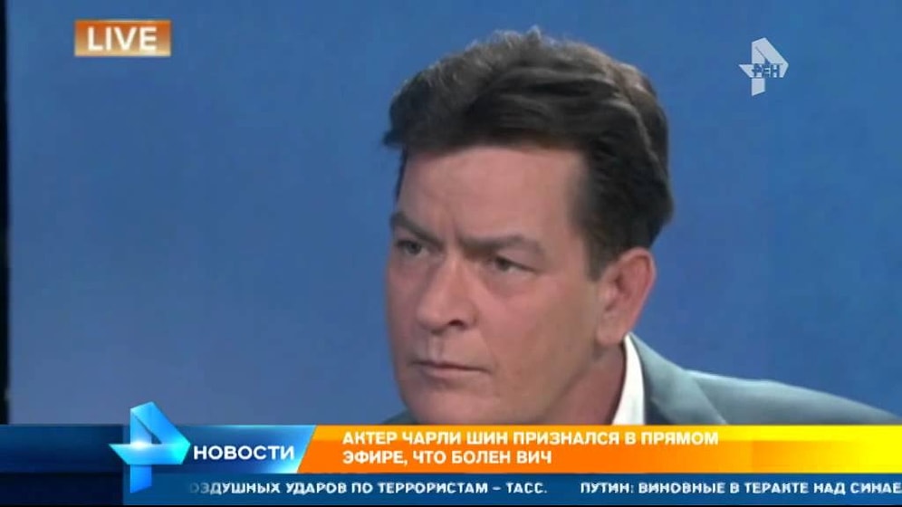 Актер Чарли Шин признался в том, что у него ВИЧ