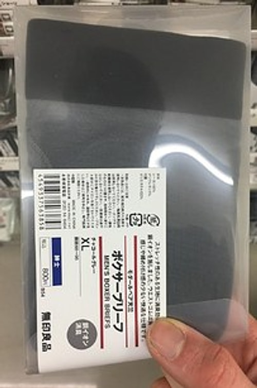 Hızlı bir gecenin sabahında eve dönerken size paspallık yerine oldukça taze bir görünüm kazandıracak, 7-Eleven mağazalarında paketlerde satılan bu kıyafetler.
