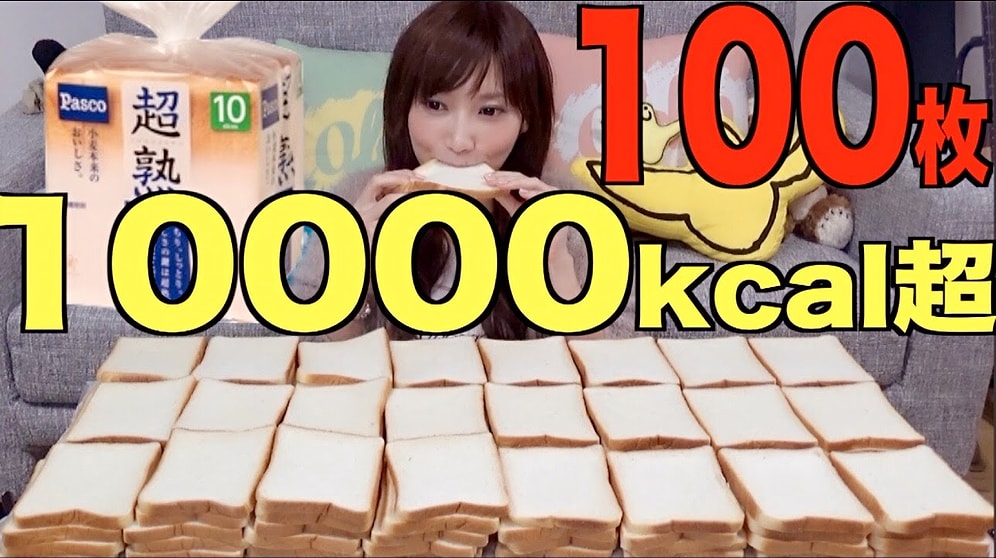 6 Dakikada 100 Dilim Ekmeği Yalayıp Yutan Kadın