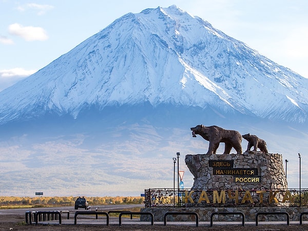#9 Камчатка