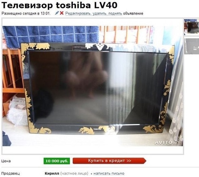 Телек на продажу