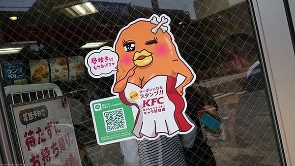 20. И сексуальные куриные наггетсы в KFC??!