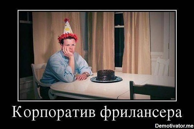Бонус: